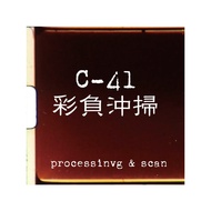 [Lin Feel afflatus] C-41 Color Negative Film Professional Hanging 135 120 Film Rinse Scan Film