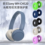 Suitable for Sony Sony WH-CH520 Headphone Earmuffs Protective Case Silicone Headset Dust Cover Water