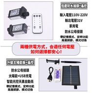 Lamp Power Supply 24V/31V Highlight Upgrade Solar Taiwan Low Voltage Plug