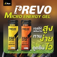 Prevo Micro Energy Gel 150 kcal Amino Acid 1 000 Mg.