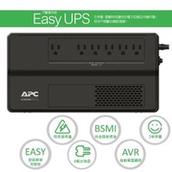 UPS 不斷線系統 APC BV500-TW Easy 500VA 在線式互動式不斷電系統 突波保護 插座 插頭