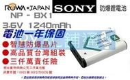 3C舖通 Sony 相機電池 NP-BX1 HX400V AS50 AS50R RX100M5