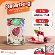 Osterberg Canned ฟรุ้ตทอปปิ้งแอนด์ฟิลลิ่งเชอรี่ 35%  620G