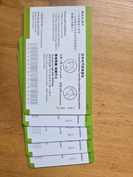 港鐵屯門-南昌全日通一套收藏