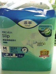 添寧 TENA ProSkin Slip 成人紙尿片 M 碼