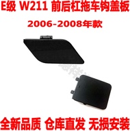 Mercedes-benz E-class W211 Trailer Hitch Cover Board Cản Trước Vỏ Móc Kéo E200 Vỏ Móc Kéo Phía Sau E