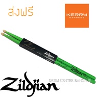 ไม้กลอง Zildjian 5A Acorn "Neon" สีเขียว