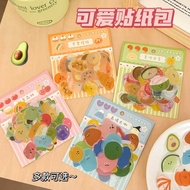 Dabo Q Series Stickers Cute Emoji Handbook Material Cut Film Card