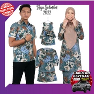 Baju Raya 2022 Sedondon Family Couple Ibu dan Anak Baju Kurung Moden  Kurung Riau  Kurung Mini  Kurung Kedah  Code 828