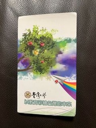 【學院系列】台大教學發展中心便利貼