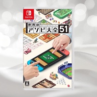 【Direct From Japan】World's Asobi Encyclopedia 51-Switch