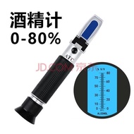 KY-6 Taipeng High-Precision Refractometer Abbe Refractometer Liquor Distilled Liquor Alcohol by Volume Tester Measuremen