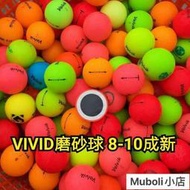 【風行推薦】全國高爾夫球彩色磨砂彩色球VOLViK 3-4層球正品二手