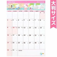 清貨特價 包順豐 全新 Hello Kitty 日版 家居 特大 2022   月曆