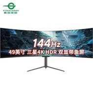 Titan Legion C49SHC 49Inch Quasi4K Hairtail Screen144Hz Curved gaming monitor LCD screen