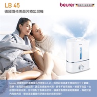 【beurer 德國博依】4L大容量美顏芳療加濕機 LB 45/LB45
