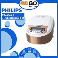 PHILIPS 飛利浦 六人份 微電腦電子鍋 HD3034