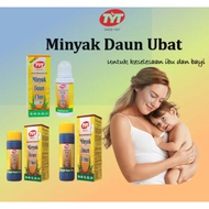 TYT HERBAL MEDICATED OILMENT