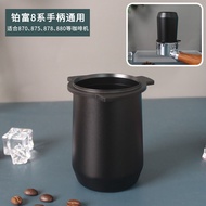 เครื่องชงกาแฟ Breville Macaron Series 8 Drip Catcher Ring Handle Anti-leak Dustproof 54mm สำหรับเครื