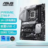 Suitable for Intel Asus PRIME Z790-P Support 13/12 Generation CPU Overclocking Motherboard BZOQ