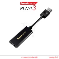 CREATIVE Sound Blaster PLAY!3 External USB Sound Card ทุกความบันเทิง ดูหนัง ฟังเพลง เล่นเกมส์ซาวด์กา