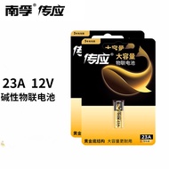 Chuanying 23A 12V Alkaline Battery L828 Doorbell Car Anti-theft Device Transmission Brand Cylindrica