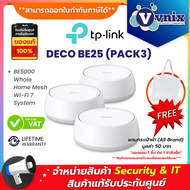 TP-Link DECO BE25 (PACK3) BE5000 Whole Home Mesh Wi-Fi 7 System By Vnix Group