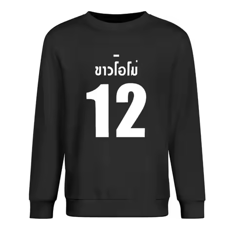 2gether The Series Sarawat Jersey Pullover tracksuit blouse korean autumn clothes men's clothes new 