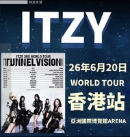 平價真心放ITZY 演唱會門票