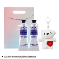 L‘OCCITANE 歐舒丹 經典護手霜30MLX2(薰衣草X2)鑰匙圈禮袋組-國際航空版