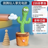 QY1Tiktok Same Style Talking Toys Dancing Cactus Rechargeable Baby Toys Singing Moving Plants T12A