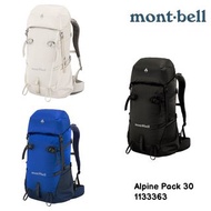 Montbell Alpine Pack 30 登山背囊 1133363 mont-bell