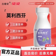Molly Sifen Tablets [Gu Chun'an Official Flagship Store] Authentic Mikawa Gui20250923