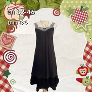 Black Lace Dress/White Openwork Coat: y2k Hippie Fairy Kokate Emo Boho Style Secondhand Clothes Forw