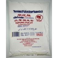 TEPUNG PULUT CAP TERATAI 500GM GLUTINOUS RICE FLOUR BUATAN THAILAND