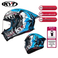 KYT | หมวกกันน็อคเต็มใบส่วนบุคคลสำหรับฤดูร้อนพร้อมช่องระบายอากาศ