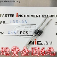 ((500 Pcs) 1N5408 In-Line IN5408 3A1000V Diode Brand New MIC