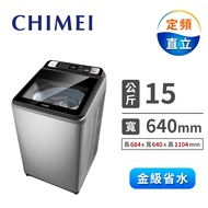 CHIMEI 15公斤直立式定頻洗衣機 WS-P158ST