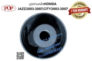 บูชคานหลังHONDA JAZZ2003-2007บูชคานหลังHONDA CITY2003-2007บูชคานหลังฮอนด้าแจ๊ส2003-2007บูชคานหลังฮอน