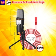🚀ส่งเร็ว🚀 OKER Microphone Condenser M-888 ไมโครโฟน ไมค์คอนเดนเซอร์ Mic คอมพิวเตอร์ #DM 888