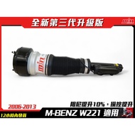 M-BENZ S-CLASS (W221)氣壓避震器，提升乘坐舒適感，原廠規格，耐用可靠