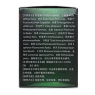 skintific 邱氏人苗药百毒王拔毒止痒膏55克装皮肤外用抑菌清洁草本湿毒软膏 5FD1