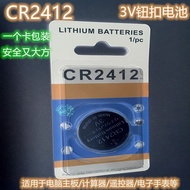 ⊙№☈3V button battery CR2412 BYD Lexus Toyota Honda card key battery