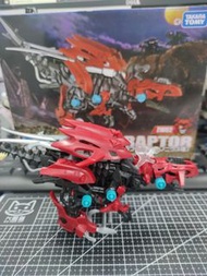 Zoids Gilraptor