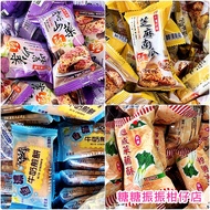[Tangtang Zhenzhen] Vegetable Garden Crisp Pumpkin Burdock Cake Milk Pancake Brown Sugar Egg Jelly C