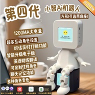 Xiaozhi ai Robot4Daidou Bao Artificial Intelligence Voice Translation Thirteen Puzzle Chat Companion