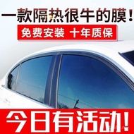 Sunscreen Explosion-Proof Glass Film Car High Heat Insulation Full Car Film Film Privacy Sunscreen E