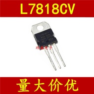 3PCS Brand New 7818 L7818 L7818CV TO-220 DIP Three-End Voltage Regulator Tube/Voltage Regulator