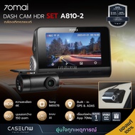 Car Camera Kit 70Mai Dash Cam HDR Set A810-2 | A810