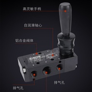 Two-position Five-way Manual Valve Hand Wrench Valve Hand Pull Valve 4H210-08/4L210-08 Manual Switch